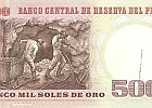 P117c-5000-verso