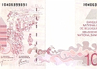 P147-100-verso